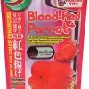 Hikari Blood-Red Parrot+ - Medium Pellets - 333 G